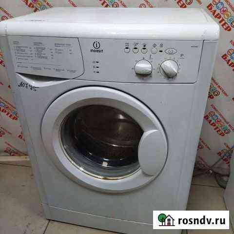 Стиральная машина 50775 Ангарск