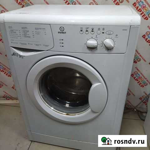 Стиральная машина 50775 Ангарск - изображение 1