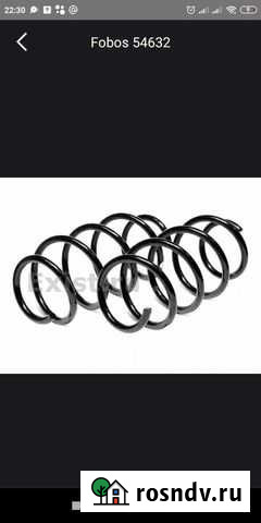 Пружины усиленные Фобос для Hyundai Solaris Кузнецк - изображение 1