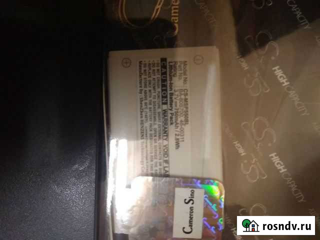 Аккумулятор cameron sino для сканеров штрих-кодов Рязань - изображение 1