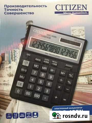 Калькулятор Бугуруслан - изображение 1