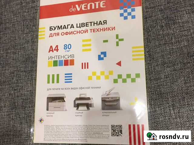 Бумага цветная для офисной техники Щёлково - изображение 1