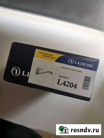 Смеситель кухонный однорычажный Ledeme L4204 Воркута - изображение 1