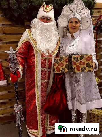 Дед мороз и снегурочка Ростов-на-Дону - изображение 1