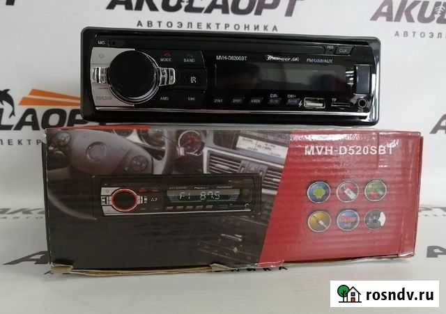 Магнитола Уфа - изображение 1