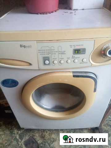 Стиральная машина Магнитогорск - изображение 1