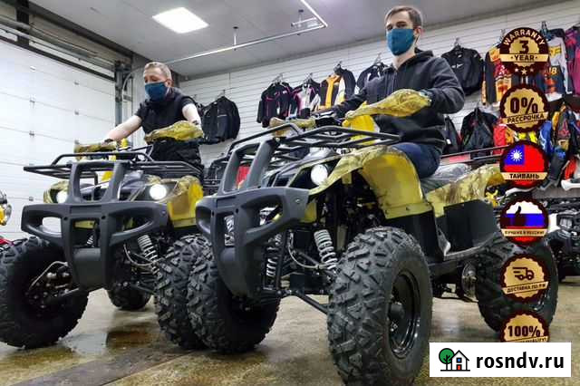 Квадроцикл promax ATV 250 Краснотурьинск - изображение 1