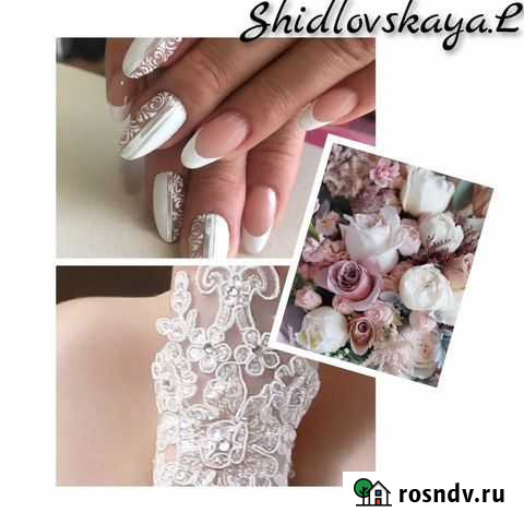 Маникюр, педикюр, гелевое моделирование Балашиха - изображение 1