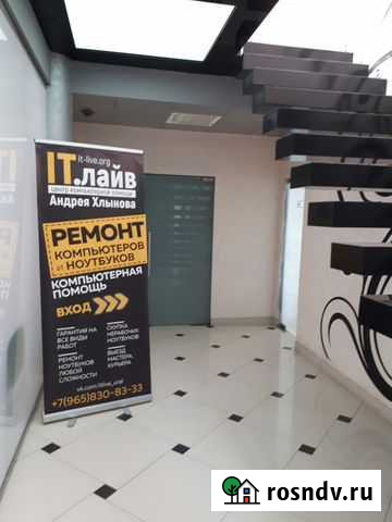 Качественный ремонт компьютеров и ноутбуков Первоуральск - изображение 1