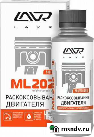 Раскоксовка за 12 часов Ульяновск - изображение 1