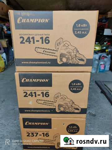 Бензопила чемпион 240 Пенза - изображение 1