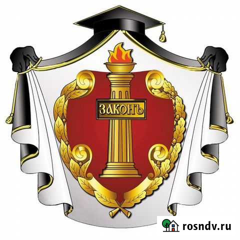 Услуги адвоката Армавир - изображение 1