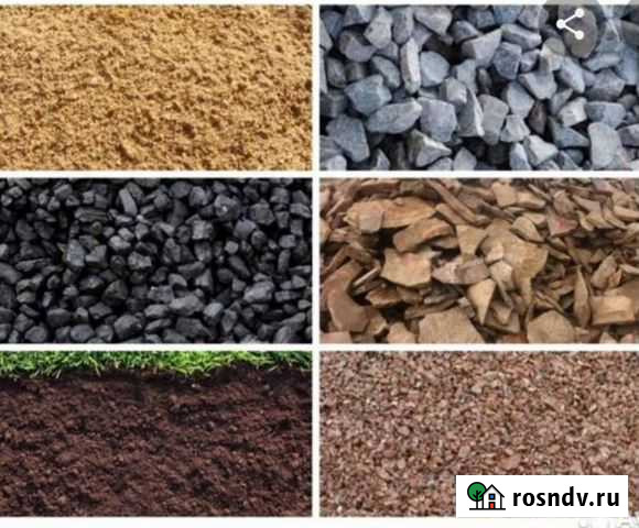 Доставка инертных материалов :песок,грунт,щебень Калининград - изображение 1