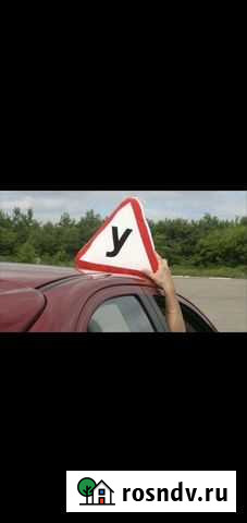 Инструктор по вождению Тамбов - изображение 1