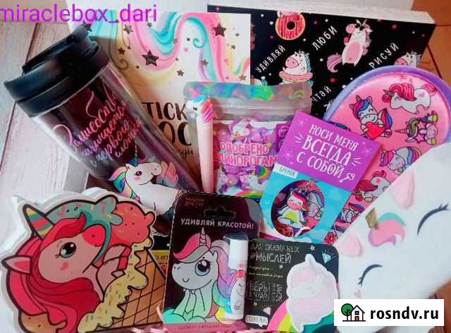 Подарочные наборы,боксы Нижний Новгород - изображение 1