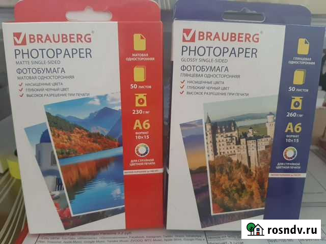 Фотобумага 1015 Астрахань - изображение 1