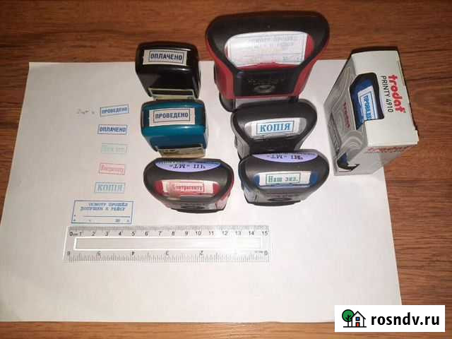 Набор штампов-автоматов Севастополь - изображение 1