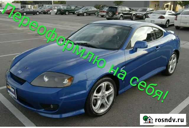 Выкуп авто с переофорлением по вашей цене Набережные Челны - изображение 1