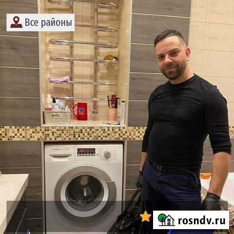 Ремонт Стиральных Машин Ремонт Посудомоечных Машин Рязань - изображение 1