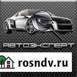 Независимая автоэкспертиза Кондопога - изображение 1