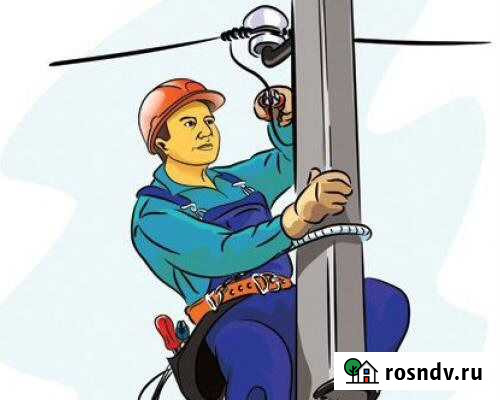 Электрик, Услуги электрика Курган - изображение 1