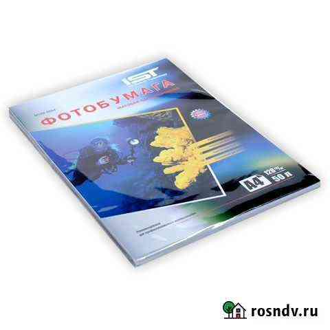 IST Фотобумага матовая 128 гр/м, А4, 50 л Краснодар