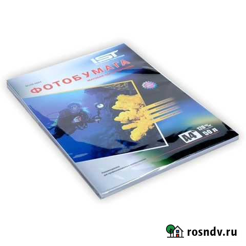IST Фотобумага матовая 128 гр/м, А4, 50 л Краснодар - изображение 1