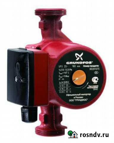 Циркуляционный насос Навашино - изображение 1