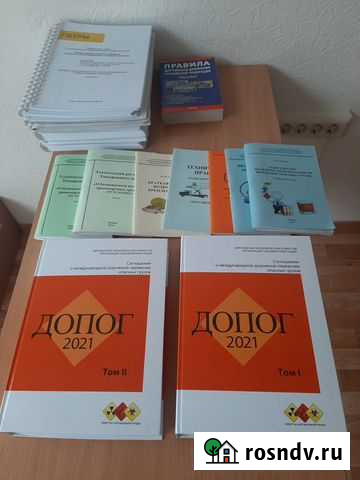 Обучение по допог Тюмень - изображение 1