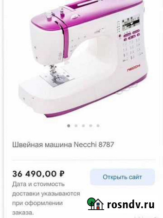 Новая компьютерная швейная машина Necchi Владикавказ - изображение 1