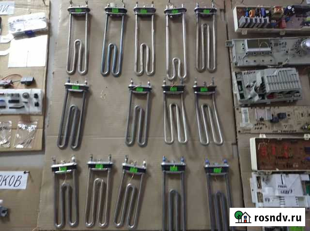 Тэны для стиральных машин Батайск - изображение 1