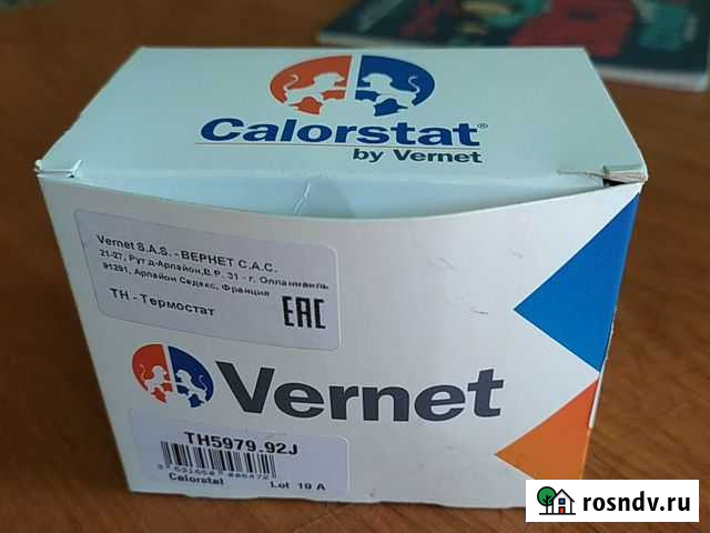 Термостат опель Узловая - изображение 1