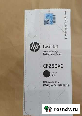 HP CF259XC Тюмень - изображение 1