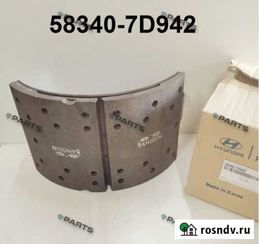 Колодка тормозная HD170 583407D942 Аксай - изображение 1