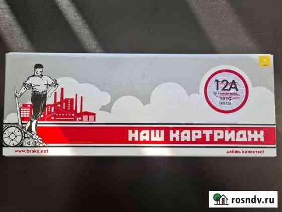 Картридж для принтера HP LaserJet 1010 Смоленск