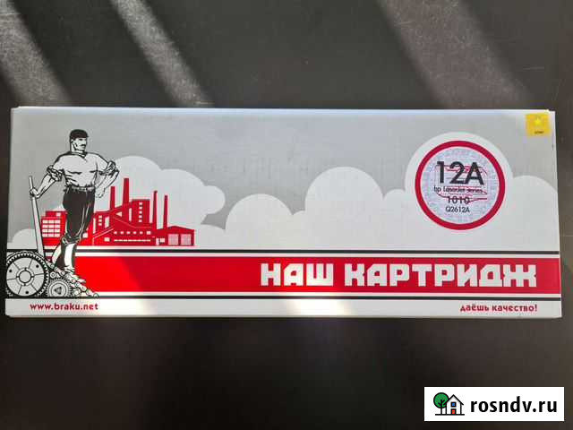 Картридж для принтера HP LaserJet 1010 Смоленск - изображение 1