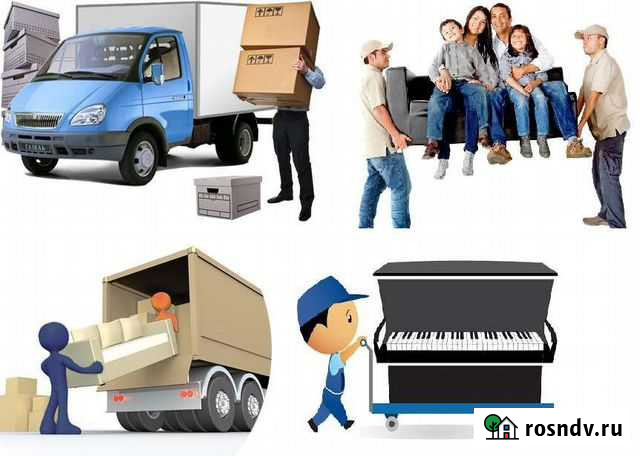 Перевозка груза Москва - изображение 1