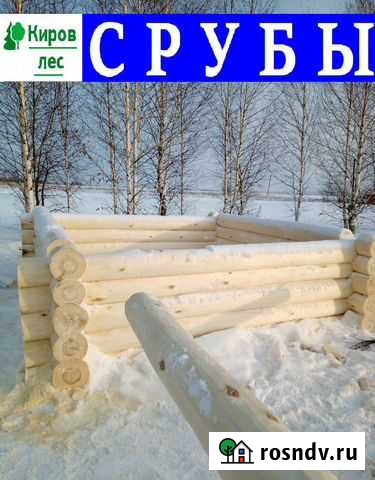 Сруб Альметьевск - изображение 1