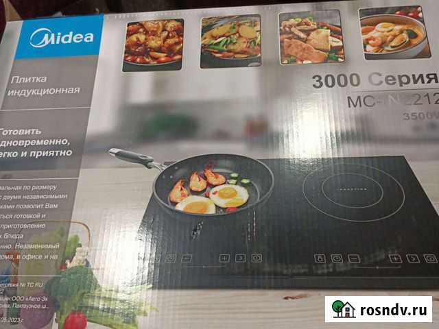 Индукционная плитка бу, без торга Екатеринбург - изображение 1