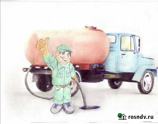 Откачка уличных туалетов,чистка септиков,колодцев Курган - изображение 1