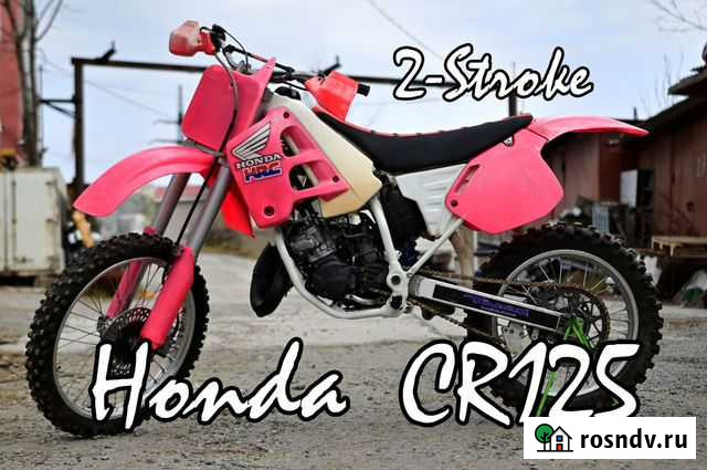 Honda CR125 JE01 без пробега по РФ Владивосток - изображение 1