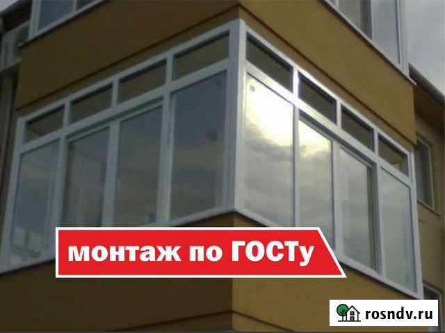 Остекление балконов и лоджий Барнаул - изображение 1