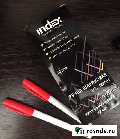 Ручка шариковая Саратов - изображение 1