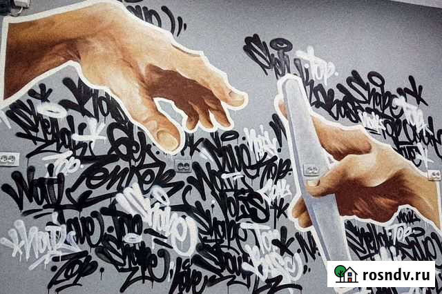 Художественная роспись стен, Граффити, Дизайн Владимир - изображение 1