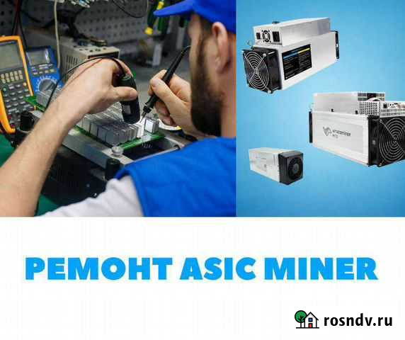 Ремонт компьютерной техники Иркутск - изображение 1