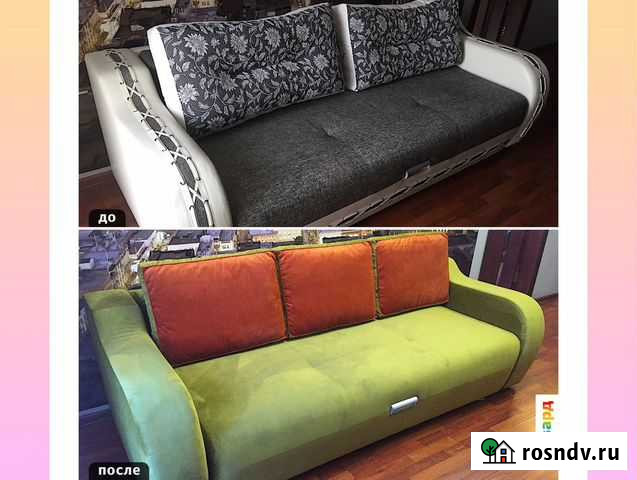 Перетяжка мебели с гарантией Тюмень - изображение 1