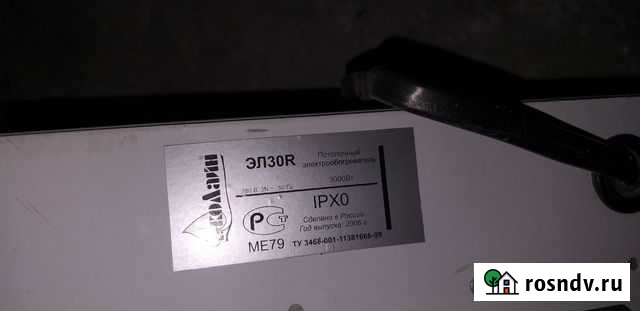 Обогреватель инфракрасный эколайн эл30R Белгород - изображение 1