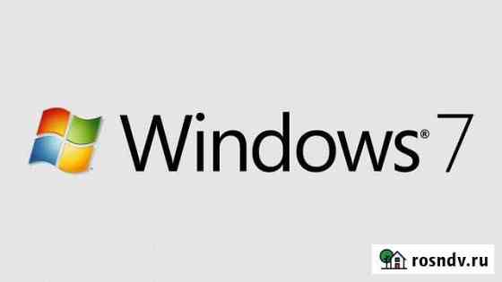 Установка Windows Курган