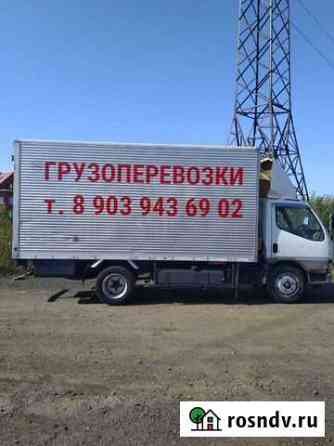 Грузоперевозки услуги грузчиков Березовский