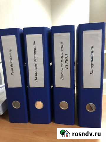 Учёт и аудит, восстановление учета Пермь - изображение 1